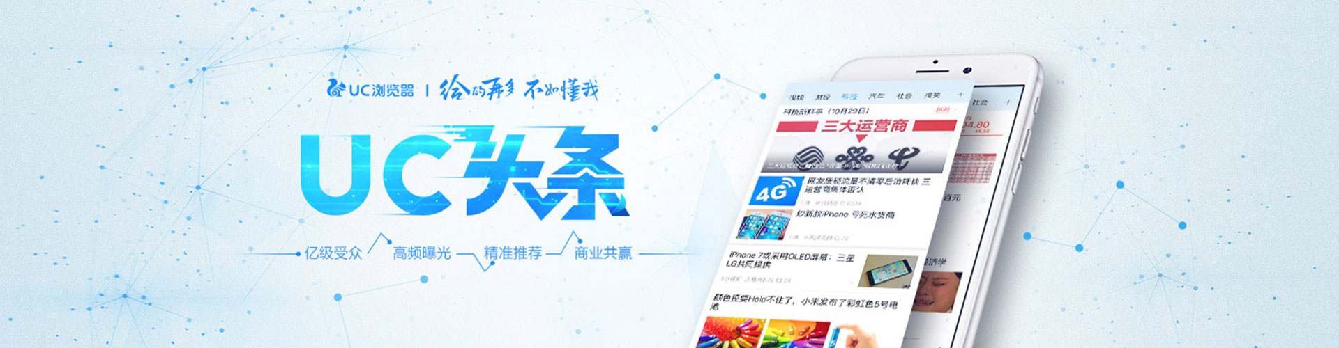 祁县百度竞价赚钱