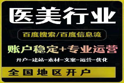 百度推广服务费案例：快速提升品牌知名度