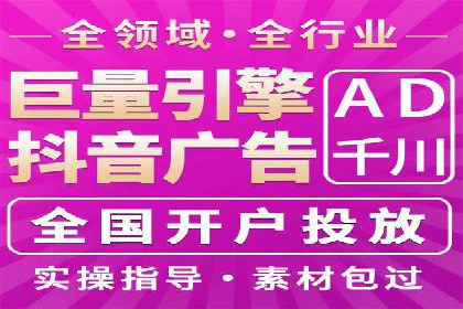 深度解析：SEM广告投放的五大经典案例